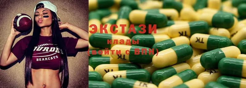 наркотики  Мценск  Ecstasy 280 MDMA 